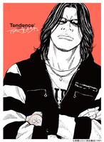 高橋ヒロシ「クローズ」九能龍信のビジュアル。