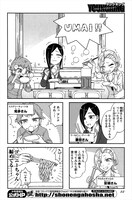 「やんちゃギャルの安城さんたち～高1編～」より。