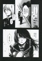 「トランスジッター -歪な外側-」より。