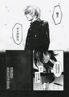 「トランスジッター -歪な外側-」より。