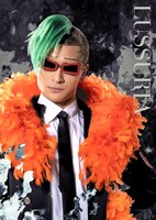 高木勝也扮するルッスーリア。