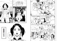 「廃墟のメシ」より。