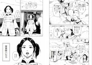 「廃墟のメシ」より。
