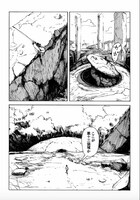 「廃墟のメシ」より。