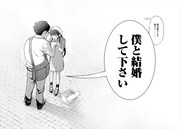 「いとなみいとなめず」より。