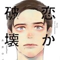 那州雪絵 魔法使いの娘ニ非ズ が完結 描き下ろし付き記念冊子がウィングスに コミックナタリー 那州雪絵 魔法使いの娘ニ非ズ が完結 描き下ろし付き記念冊子がウィングスに コミックナタリー