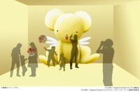 「大なケロちゃん たこ焼きプロップスバージョン」