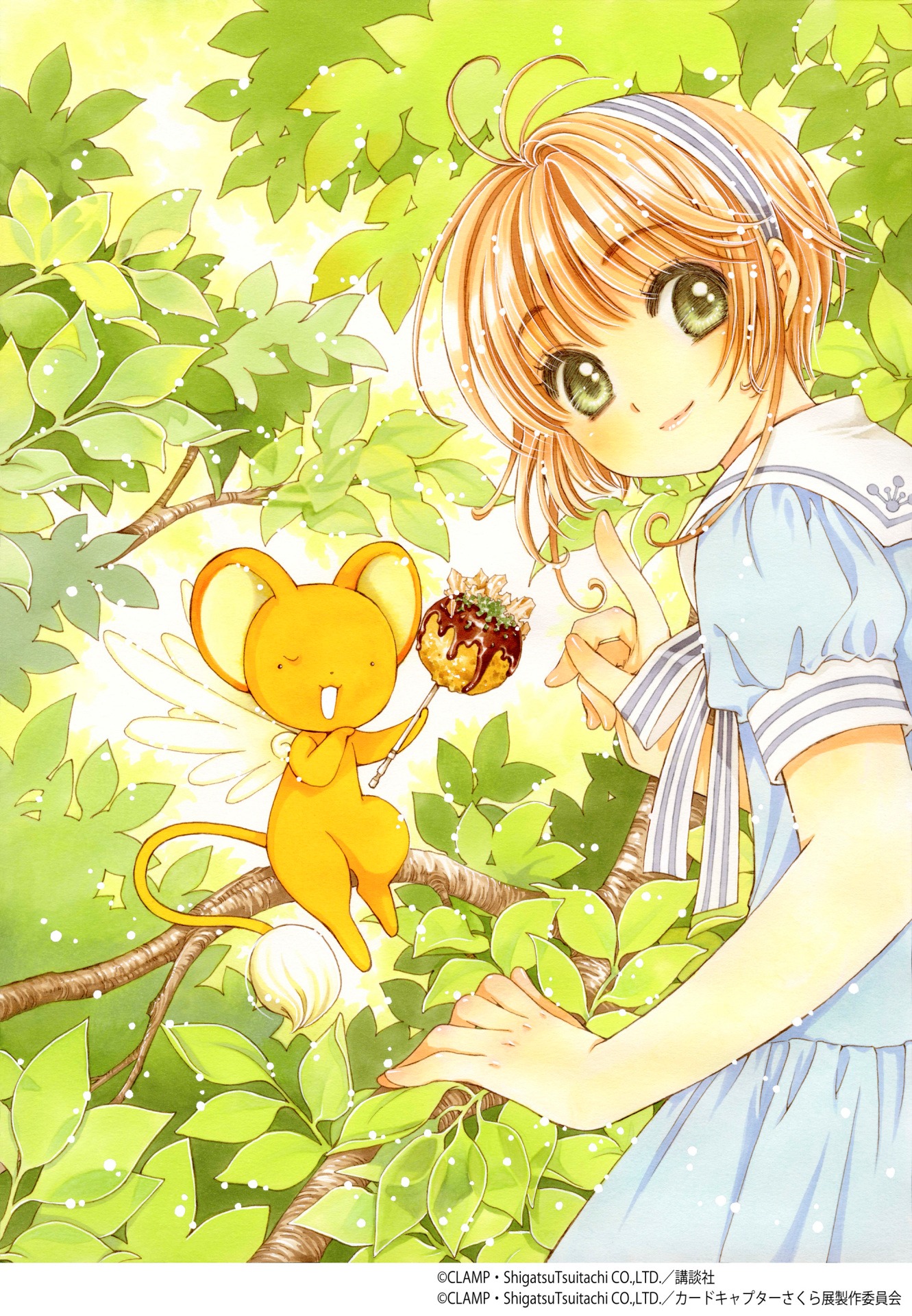 「カードキャプターさくら展 ー魔法にかけられた美術館ー」のために描き下ろされたイラスト。