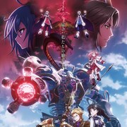 劇場版「タガタメ」石崎ひゅーいによる主題歌「Namida」の特別映像