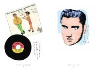 「私のイラストレーション史」より。