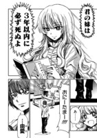 「屍者管理局 ブラッドサーヴァント」第1話より。