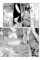 「もふもふと異世界でスローライフを目指します！」第1話より。