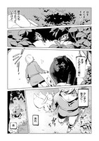 「もふもふと異世界でスローライフを目指します！」第1話より。