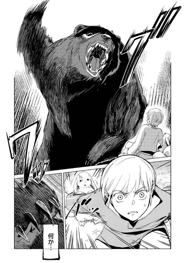 「もふもふと異世界でスローライフを目指します！」第1話より。