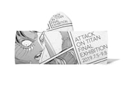 「エレンのフードタオル」