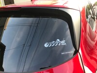 「ウシジマステッカー」の使用イメージ。