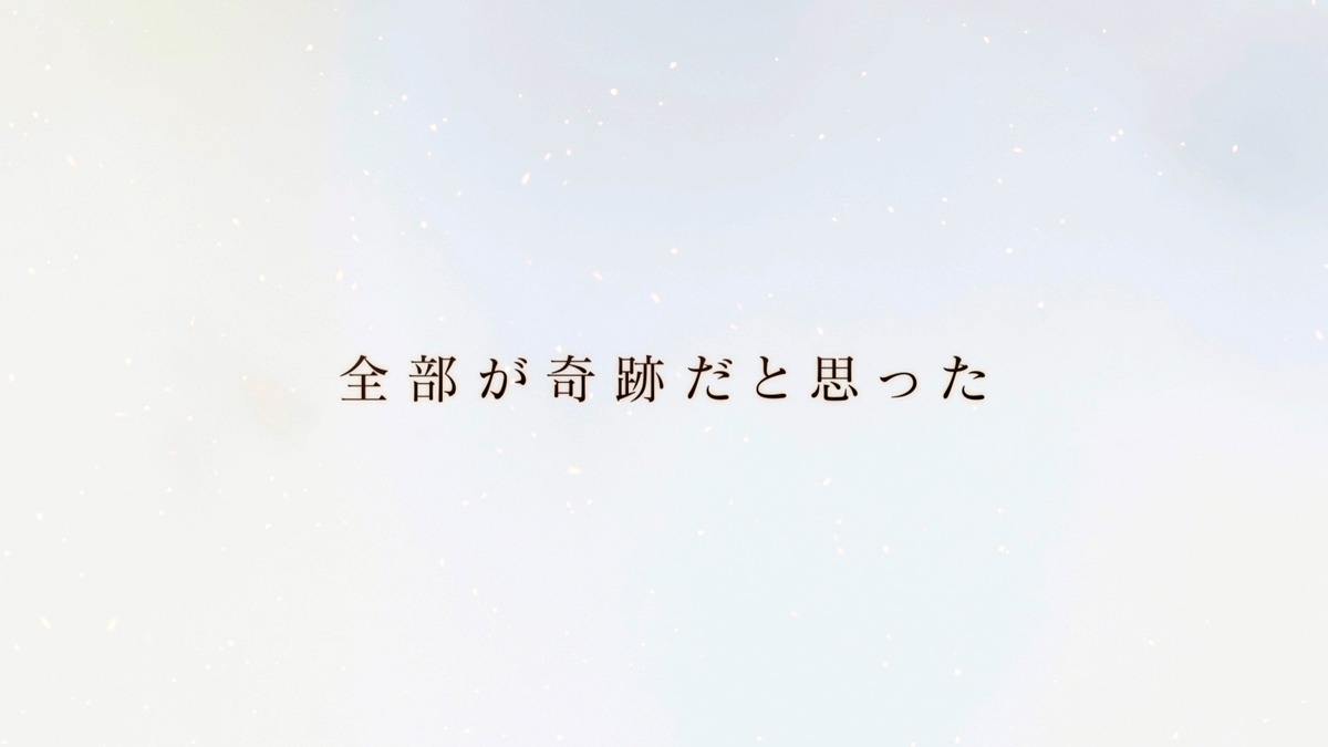 TVアニメ「ギヴン」中山春樹のボイス入りPVより。