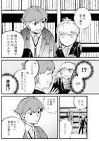 「となりのヘルベチカ」導入部分より。