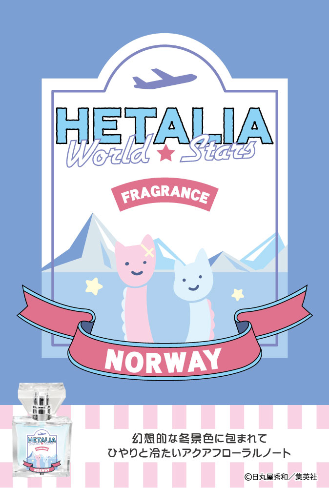 フレグランス「ノルウェー」のポスター。