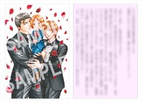 両面カードのイメージ。