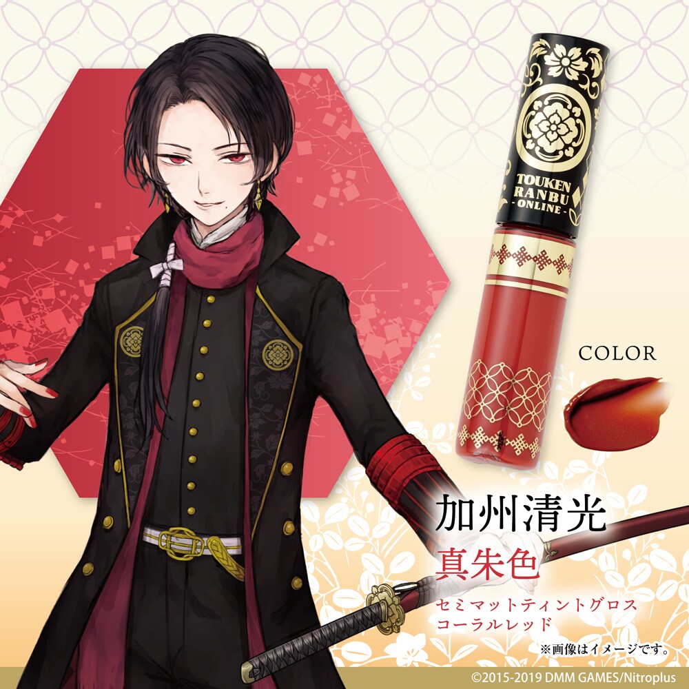 刀剣乱舞 加州清光 Lサイズ 加州清光 コスプレ衣装 【刀剣乱舞