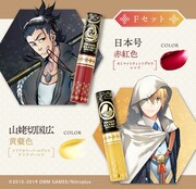 日本号と山姥切国広のセット。