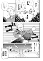 「追い出された万能職に新しい人生が始まりました」より。