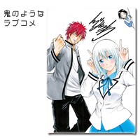 「鬼のようなラブコメ」のパネル。