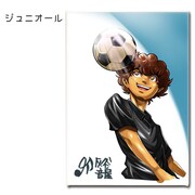 「ジュニオール」のパネル。