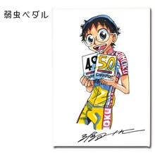 「弱虫ペダル」のパネル。