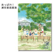 「あっぱれ！浦安鉄筋家族」のパネル。