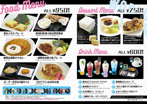 会場で販売されるフードやドリンク。