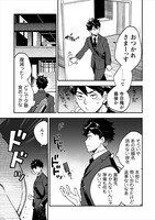 「アイヲンモール異世界店、本日グランドオープン！」第1話より。