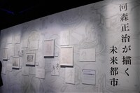 「フューチャーパビリオン」の様子。