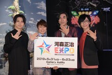 左から梶裕貴、西川貴教、河森正治、寺島拓篤。