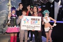 「河森正治EXPO」トークセッションの様子。上段左から梶裕貴、寺島拓篤、下段左から九条ねぎ、西川貴教、河森正治、カモミール。