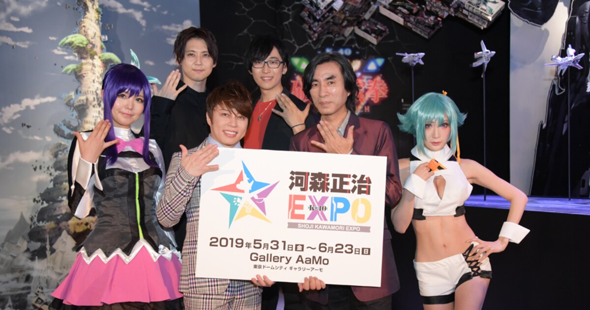 河森正治EXPO」開幕！幻の企画資料にドームシアター、立体無限拳まで 