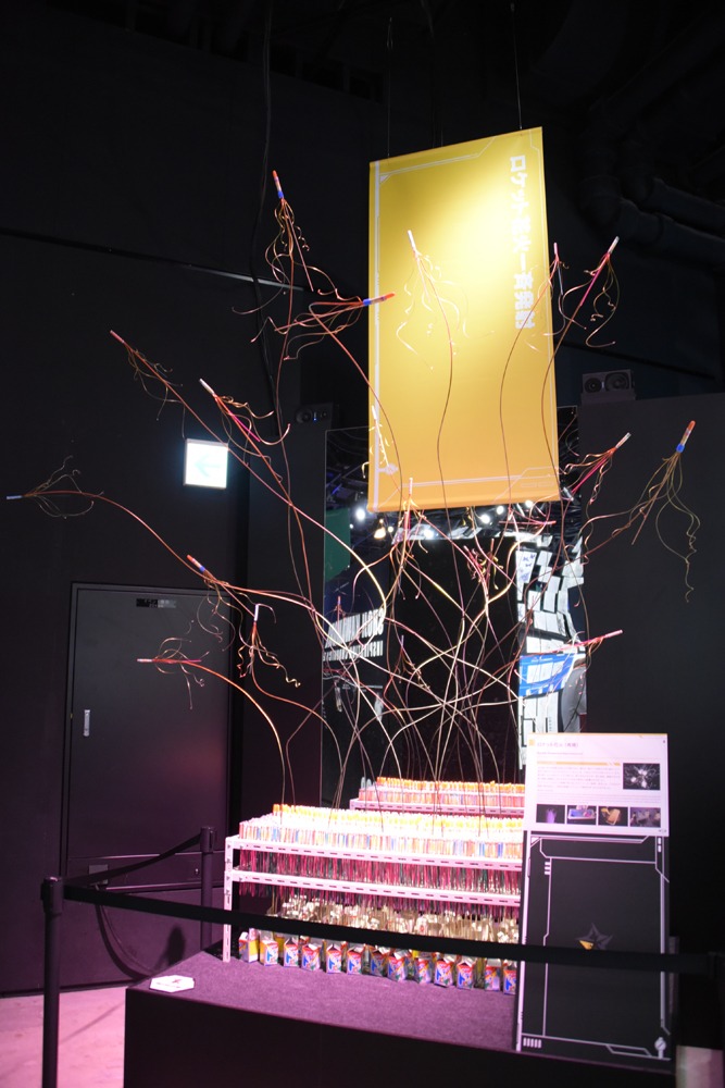 「インスピレーションパビリオン」に展示された「ロケット花火」。