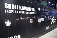 「インスピレーションパビリオン」に展示された年表。