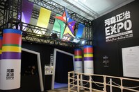 「河森正治EXPO」入口の様子。