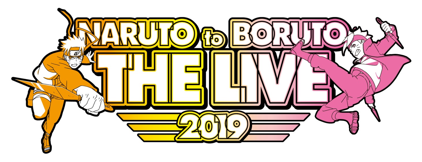 「NARUTO to BORUTO THE LIVE 2019」ロゴ