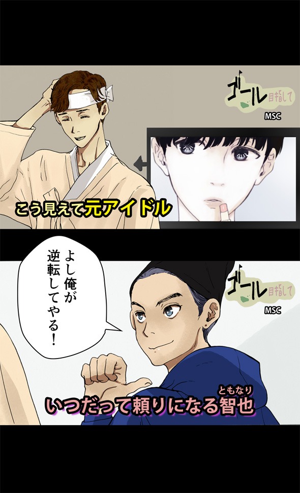 「ブルーホールマリッジ」より。