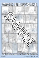 ブックファースト特典