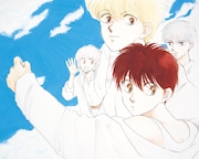 「ここはグリーン・ウッド」イラスト