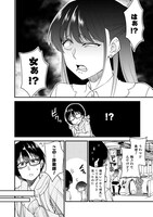 「ロリータくんとイケメンさん」より。