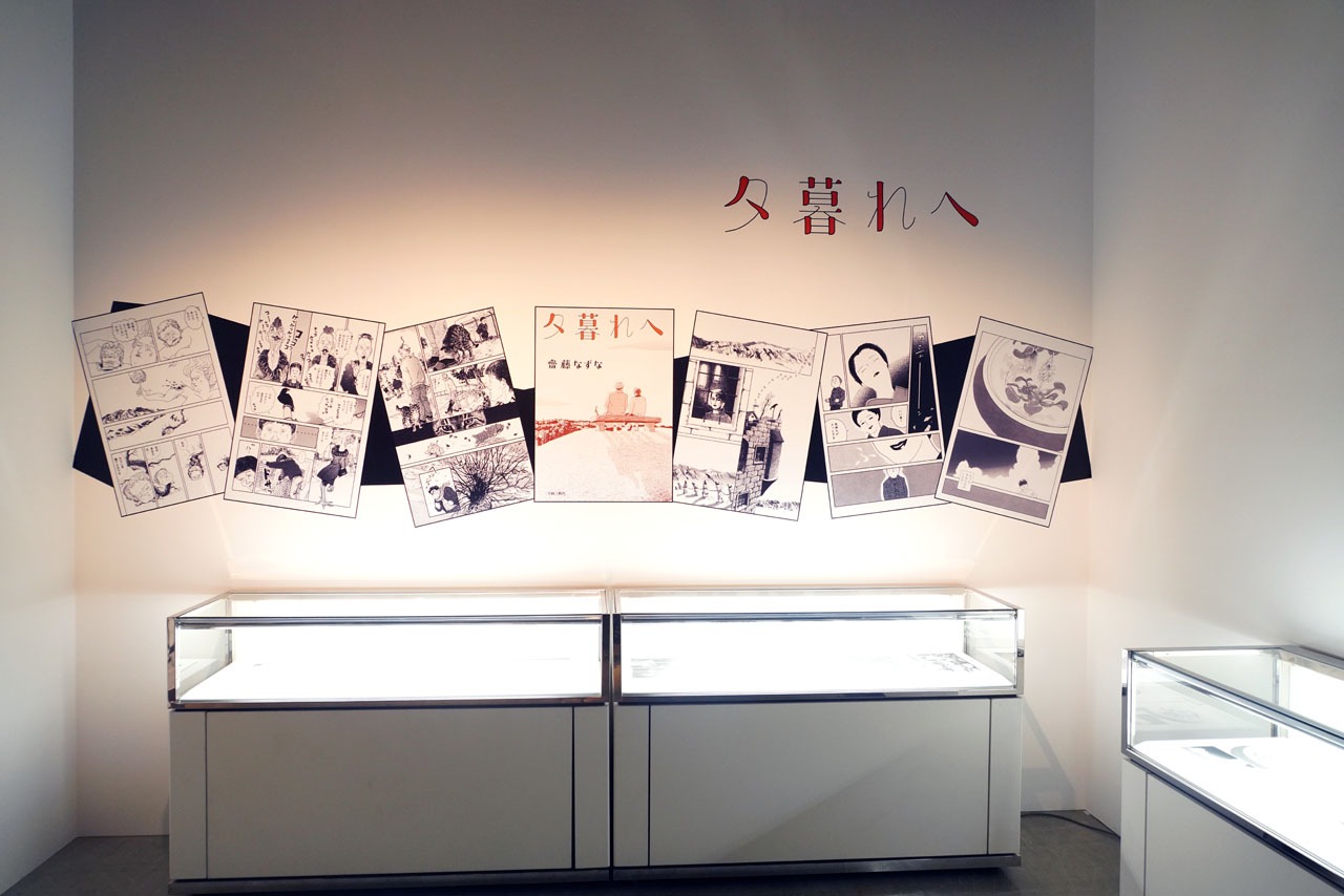 「夕暮れへ」の展示。