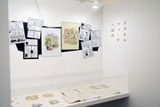 「メタモルフォーゼの縁側」の展示。