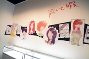 「凪のお暇」の展示。