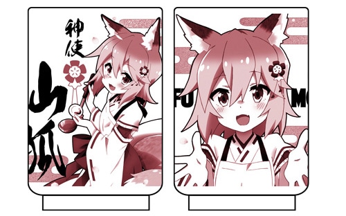 「仙狐さんが甘やかしてくれる 湯のみ」