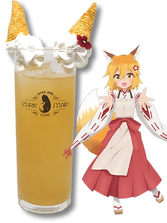 グレープフルーツジュース、ホイップ、コーンスナック、赤バーベナの「仙狐さん」ドリンク。